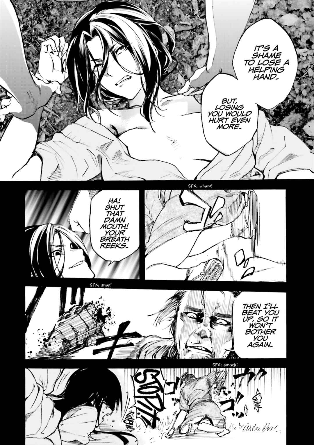 Kuuhime Chapter 13 - Page 22