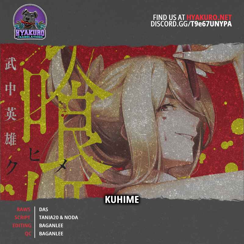 Kuuhime Chapter 13 - Page 34