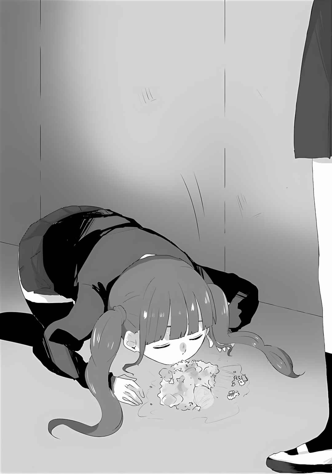 Kimi no Bitch Chapter ? - Page 19