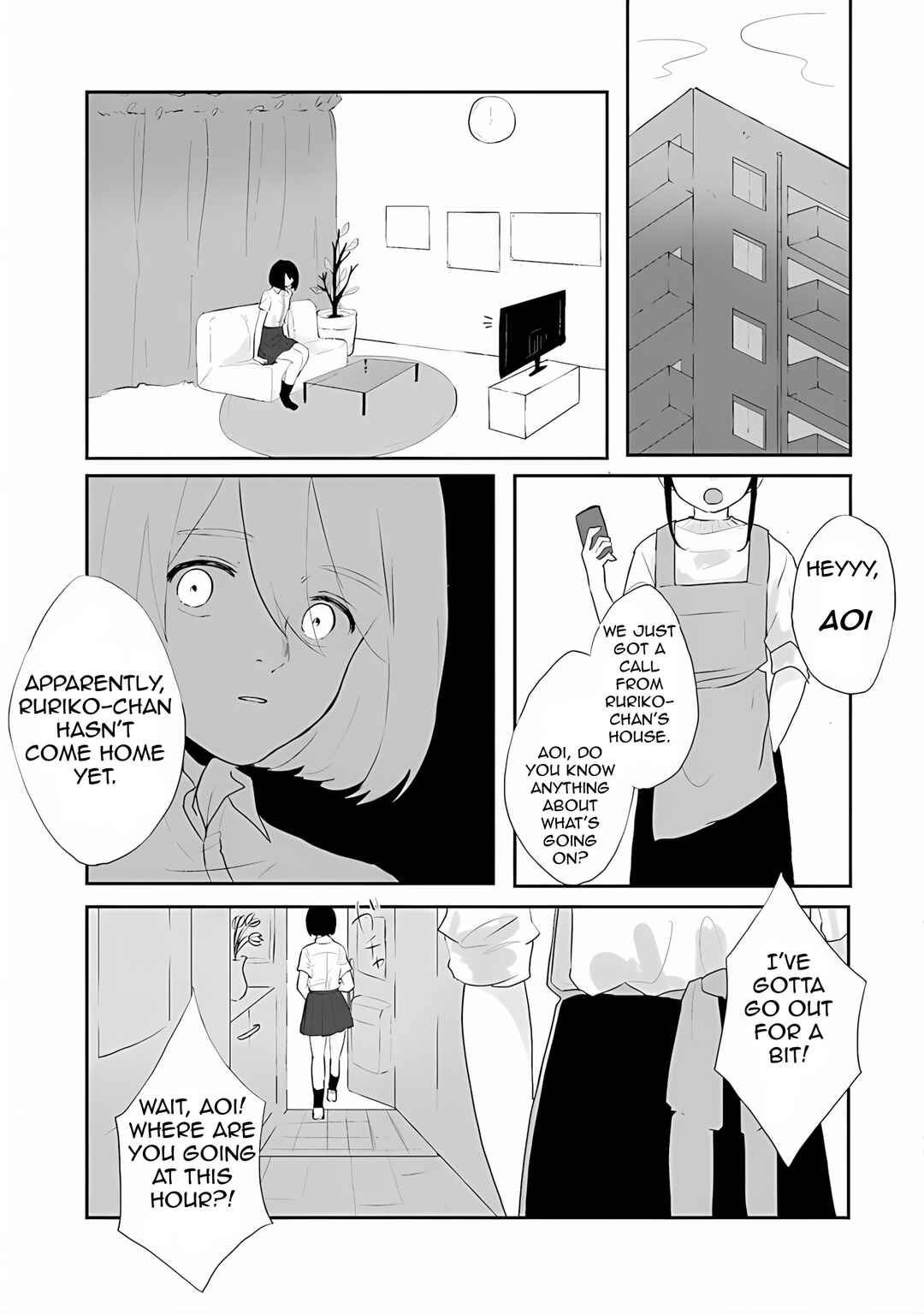 Kimi no Bitch Chapter ? - Page 23