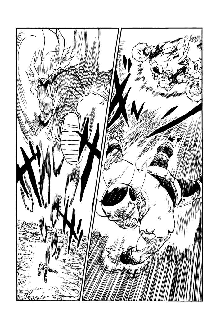Dragon Ball - Zeroverse (Doujinshi) Chapter 53 - Page 7