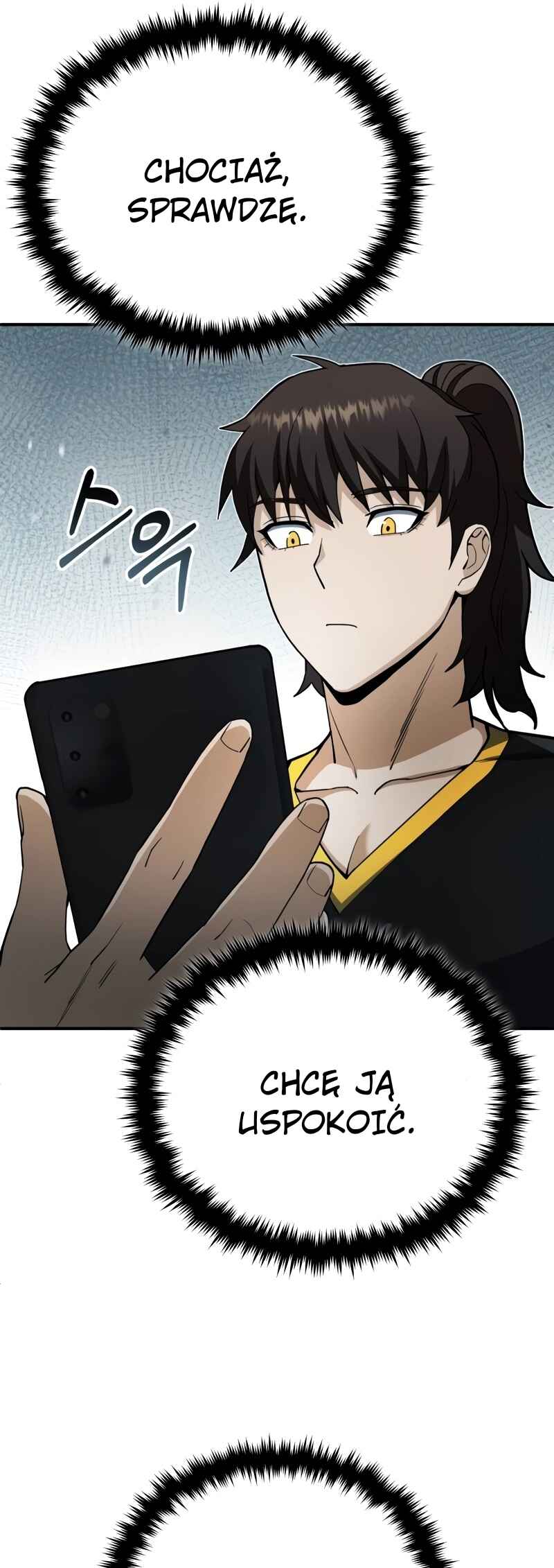 Gyugyeok Oe Hyeoltong Cheonjae Chapter 70 - Page 27