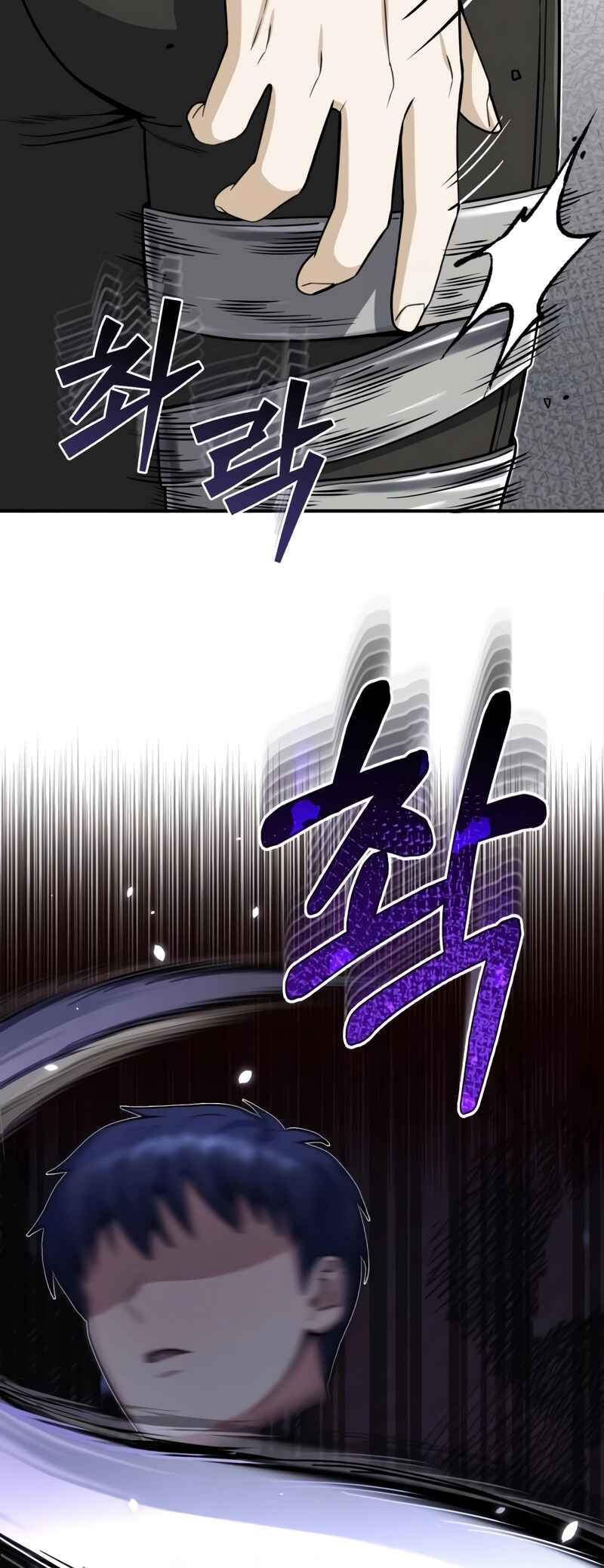 Gyugyeok Oe Hyeoltong Cheonjae Chapter 70 - Page 70