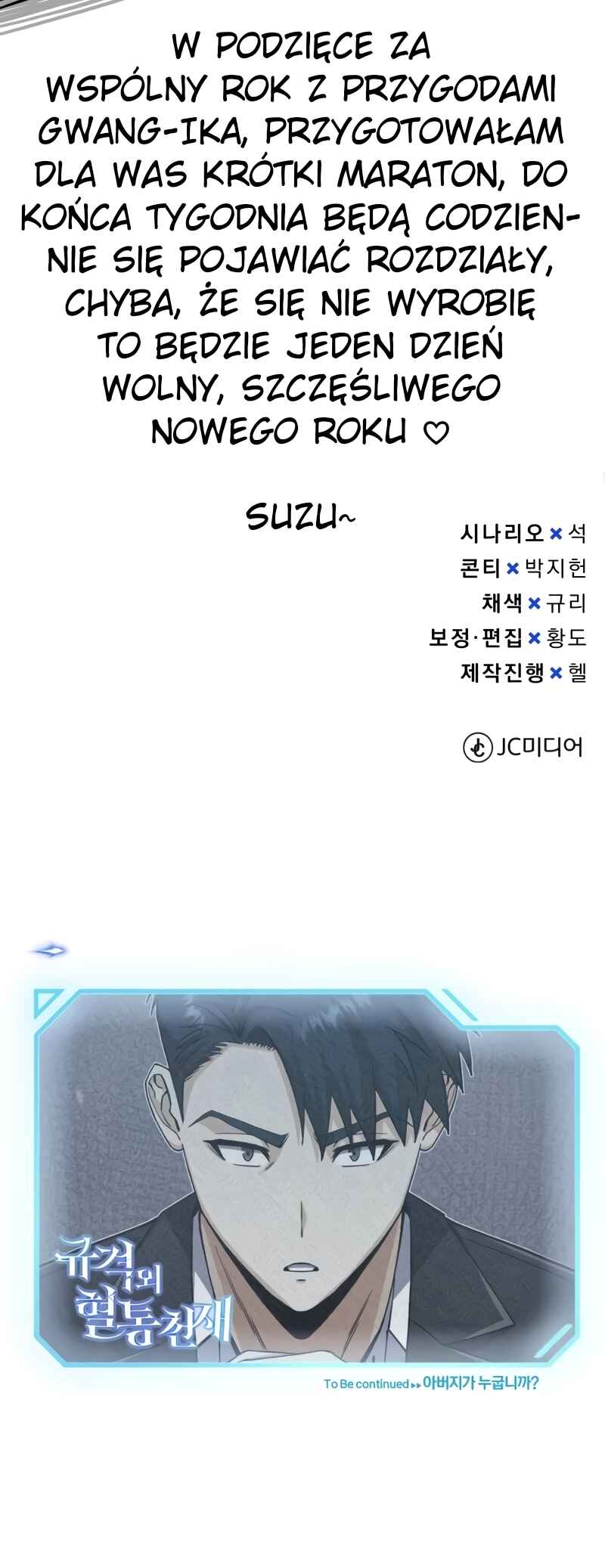 Gyugyeok Oe Hyeoltong Cheonjae Chapter 70 - Page 72
