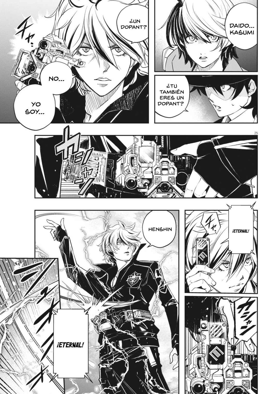 Kamen Rider W - Futo PI Chapter 145 - Page 25