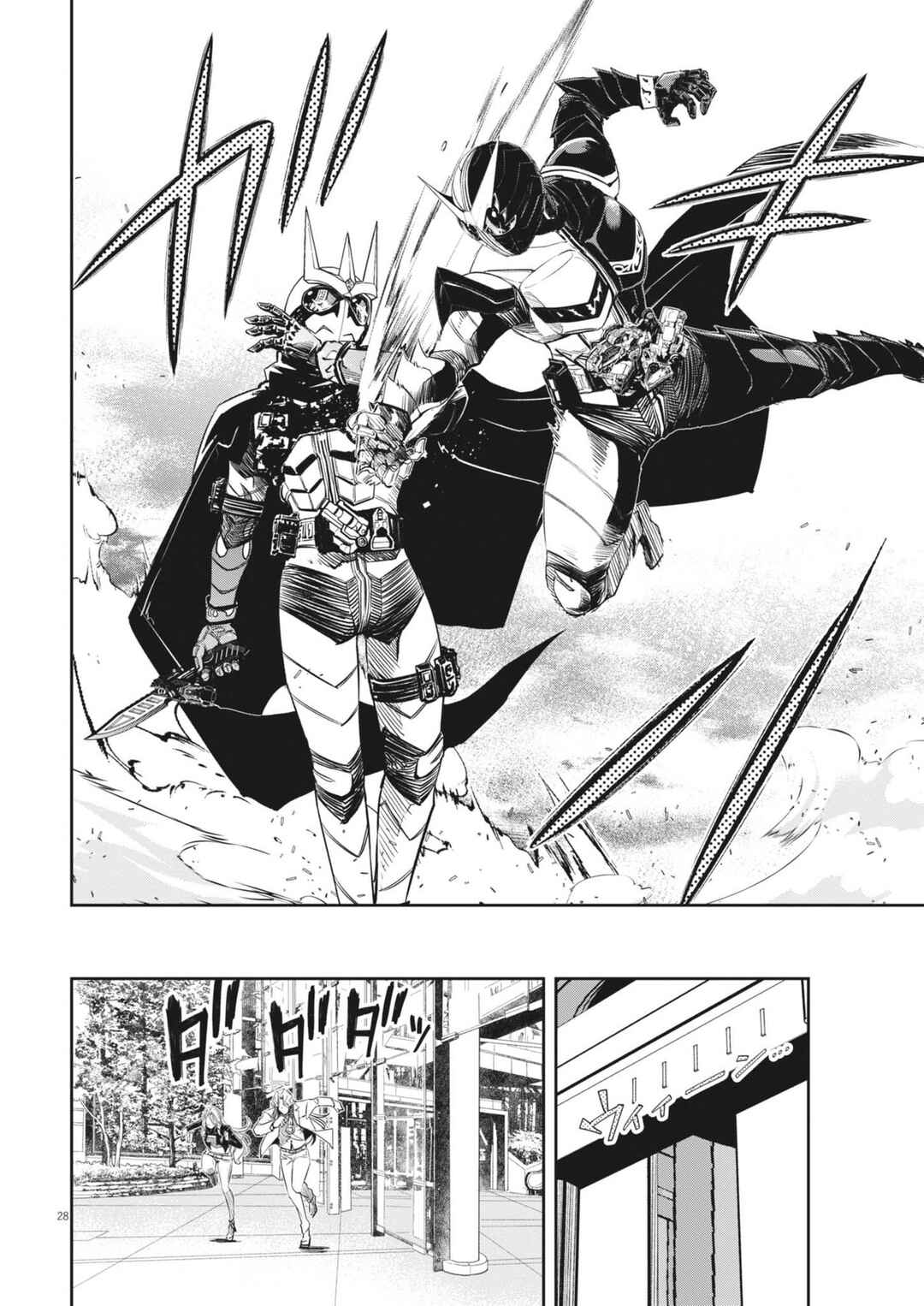 Kamen Rider W - Futo PI Chapter 145 - Page 28