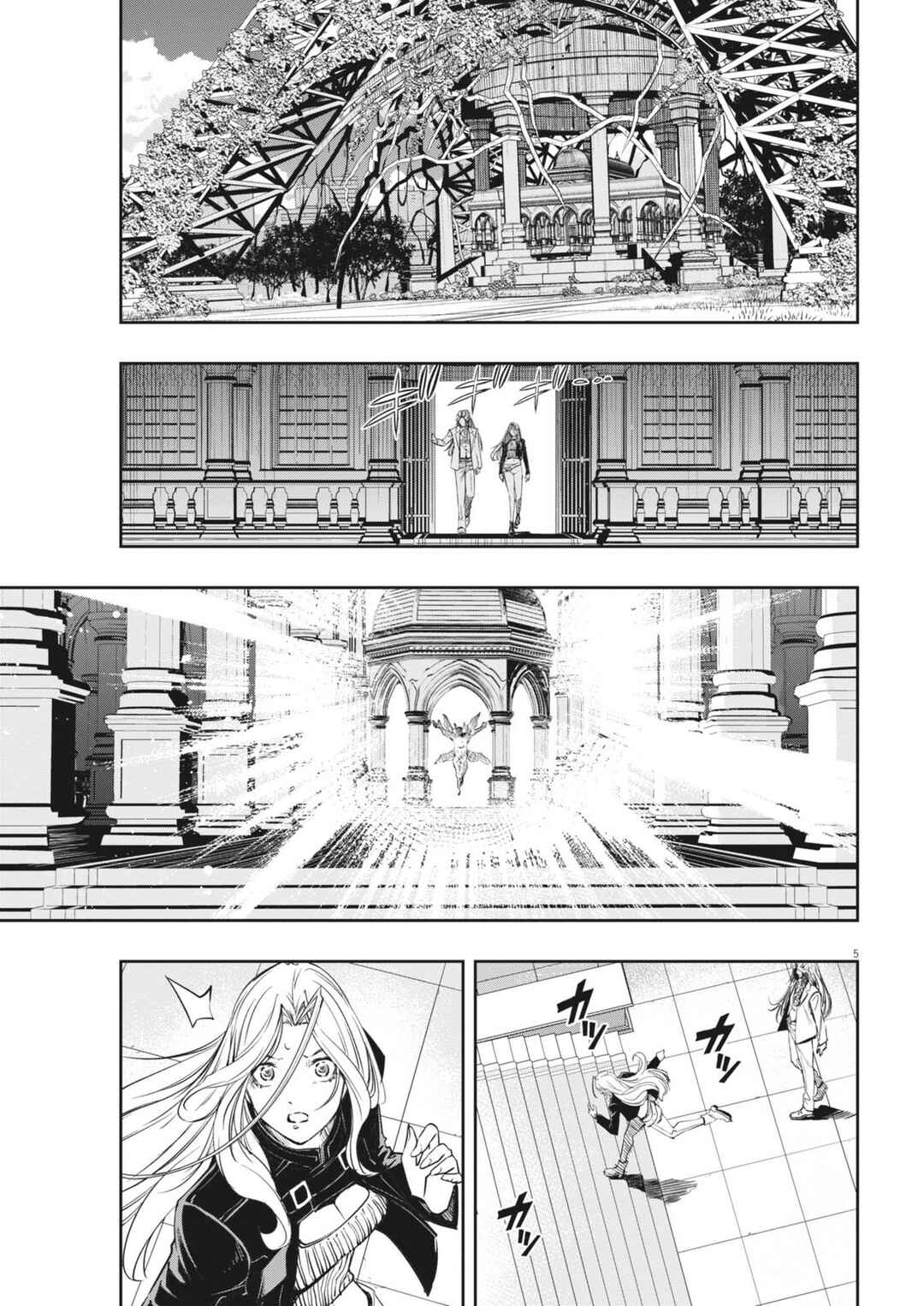 Kamen Rider W - Futo PI Chapter 145 - Page 5