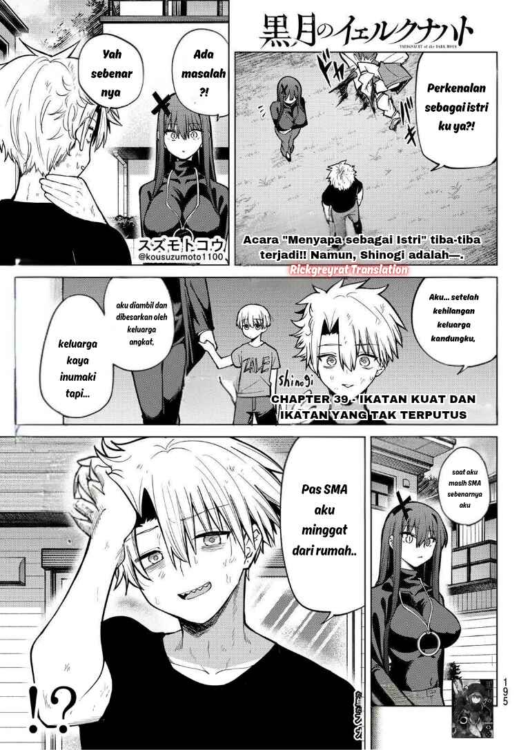Kurotsuki no Yaergnacht Chapter 39 - Page 2