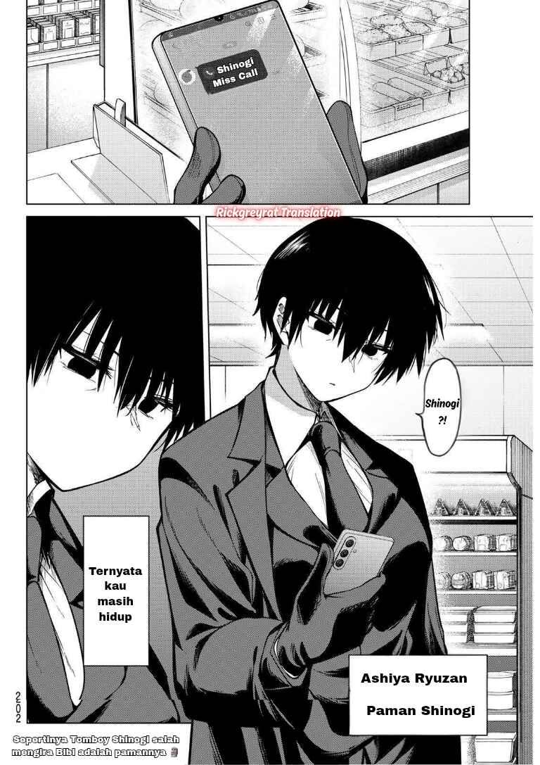 Kurotsuki no Yaergnacht Chapter 39 - Page 9