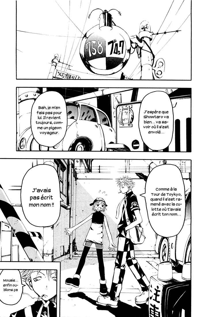 B.Ichi Chapter 5 - Page 9