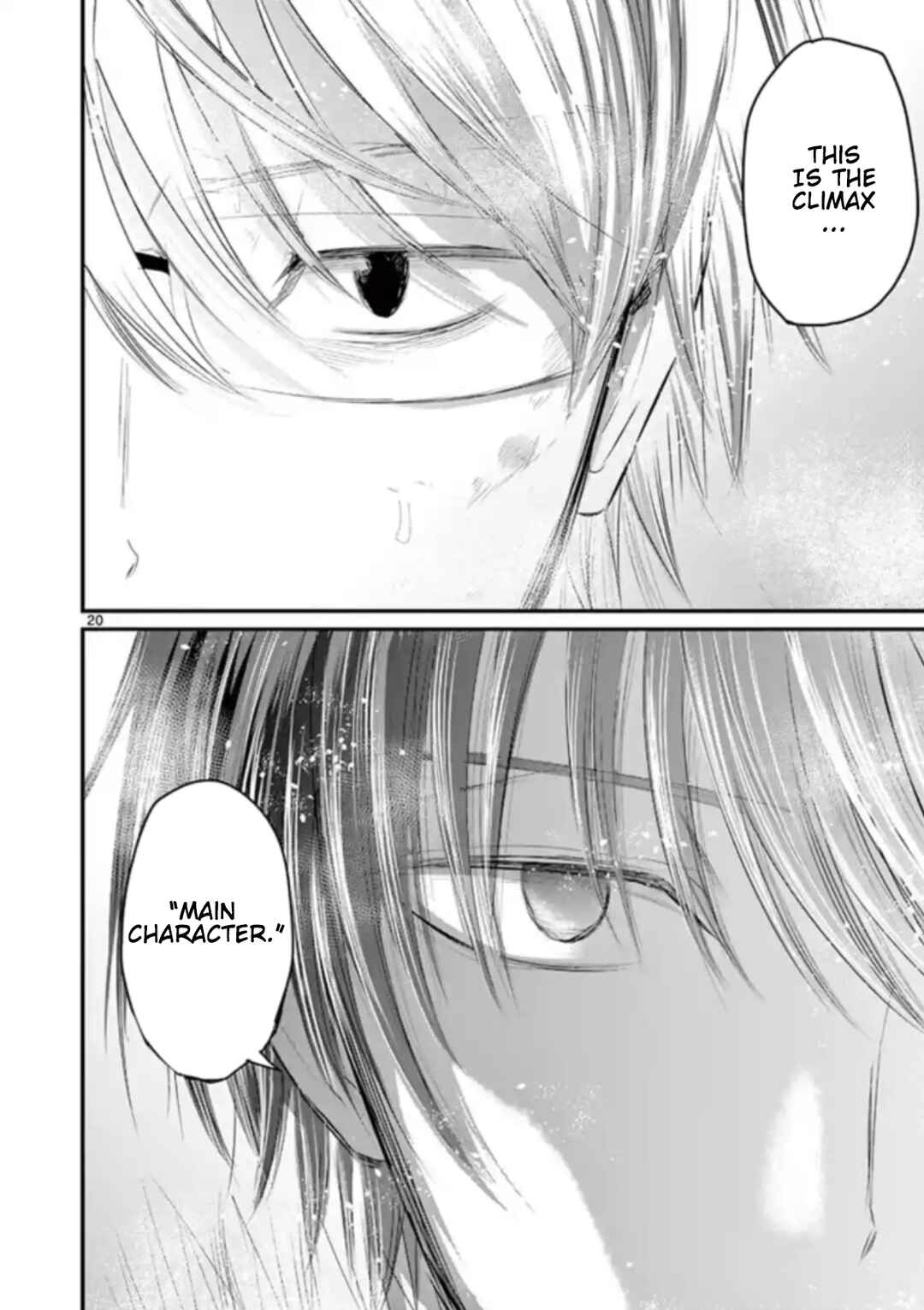 Naito Shishiruirui Messatsu Death Road Chapter 37 - Page 17