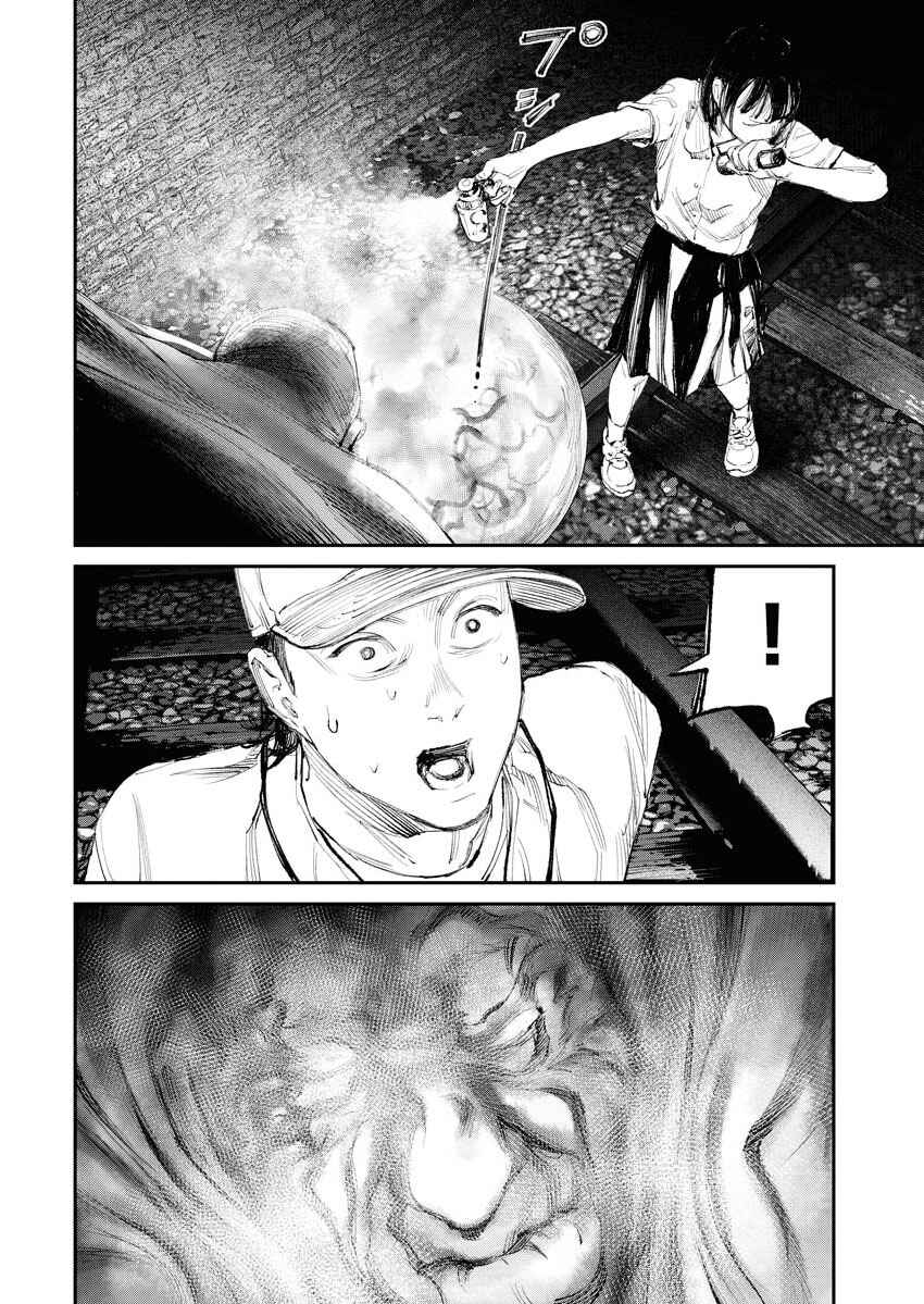 Tonari no Jii-san Chapter 10 - Page 6