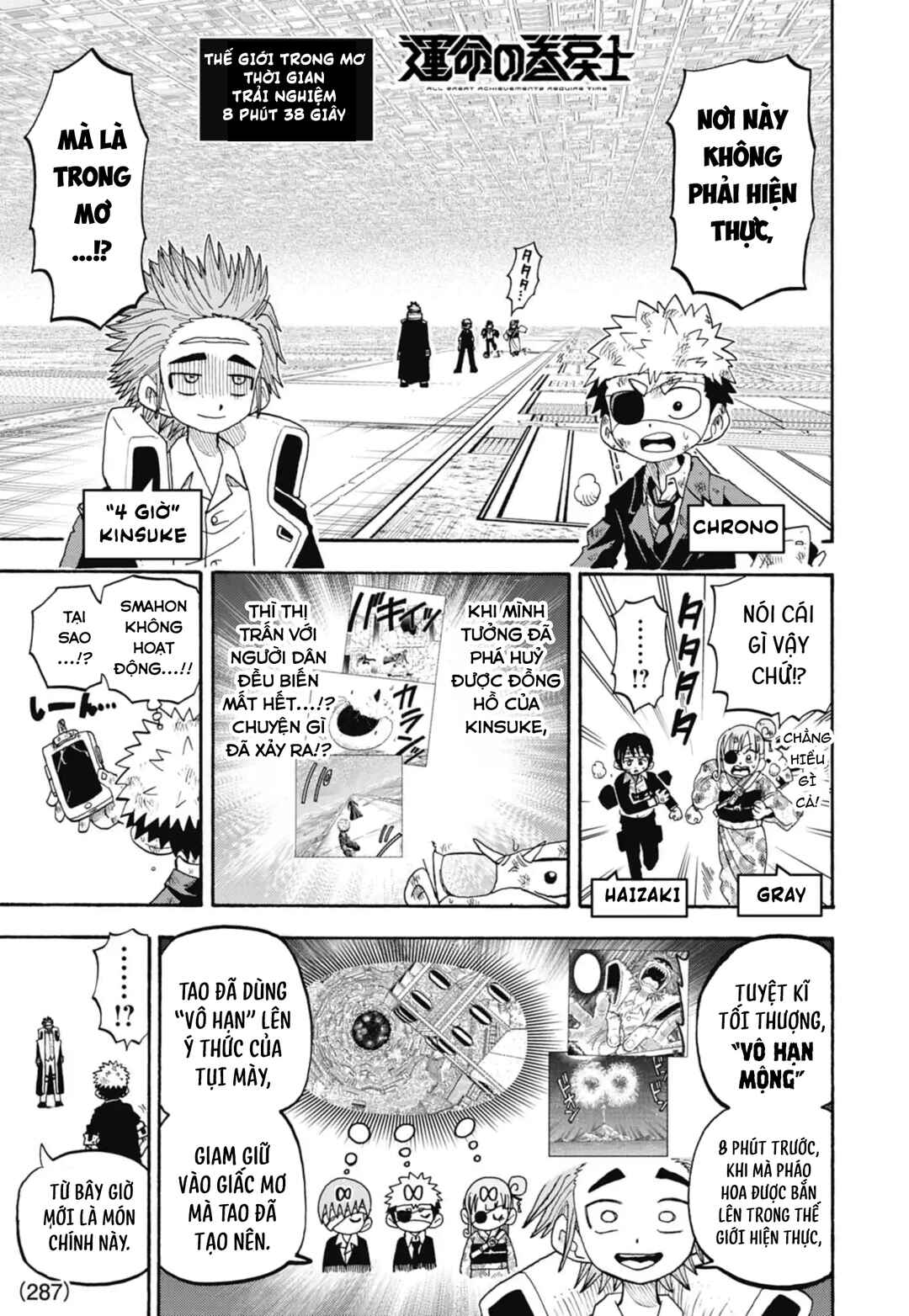 Unmei no Makimodoshi Chapter 49 - Page 2