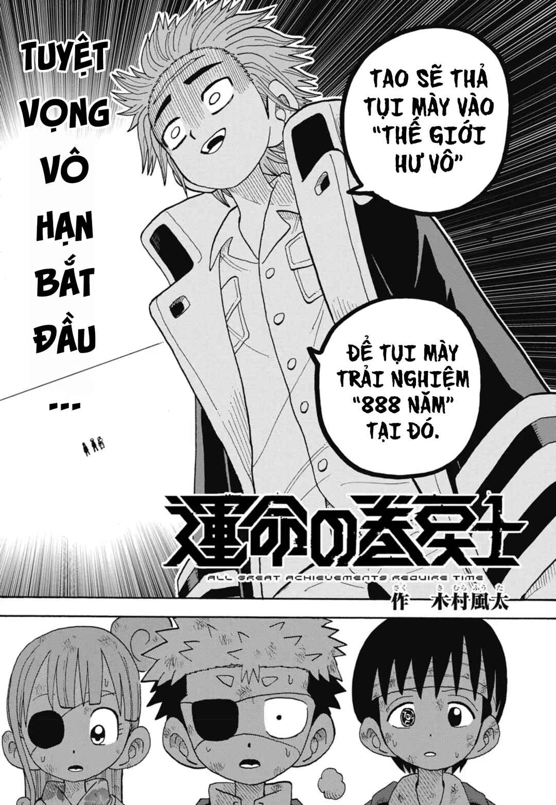 Unmei no Makimodoshi Chapter 49 - Page 3