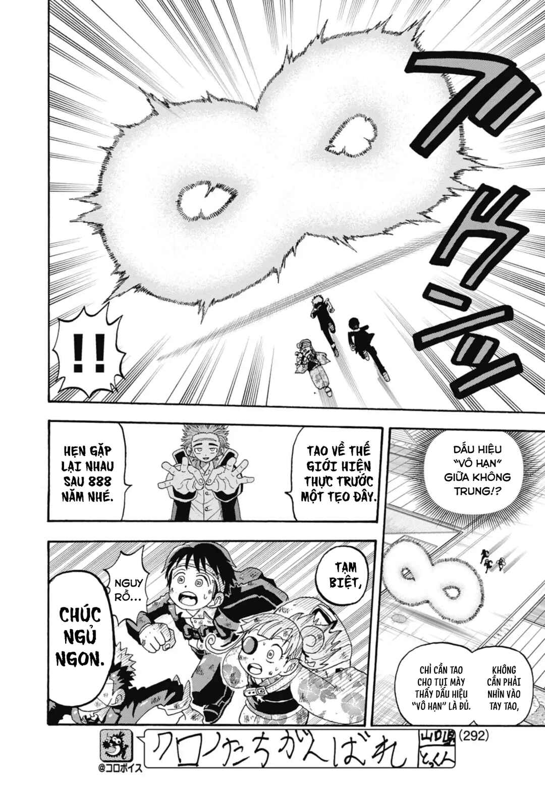 Unmei no Makimodoshi Chapter 49 - Page 8