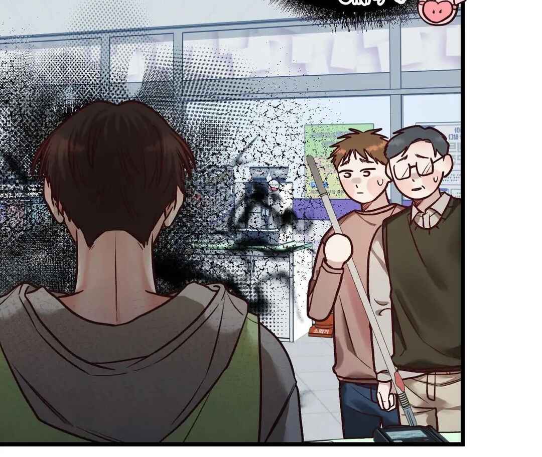Don’t Pick Don’t Pick Chapter 16 - Page 100