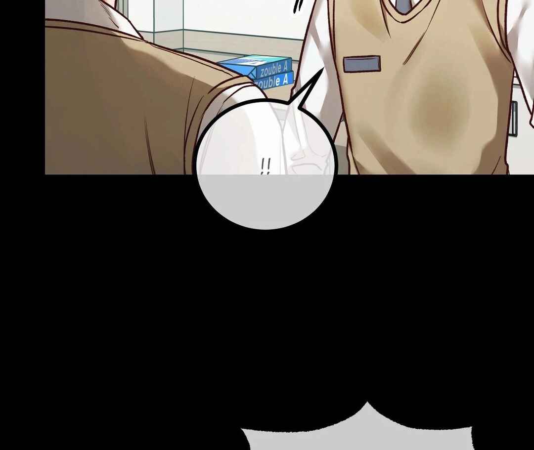Don’t Pick Don’t Pick Chapter 16 - Page 23