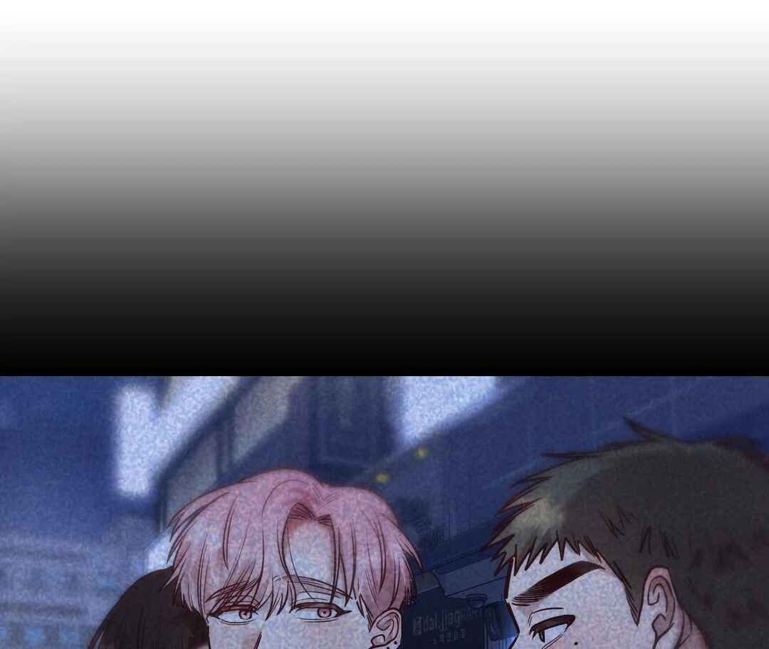 Don’t Pick Don’t Pick Chapter 16 - Page 73