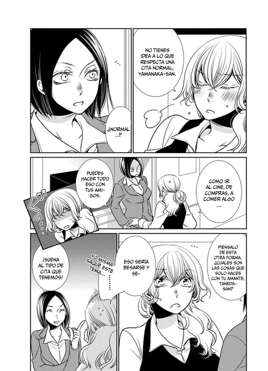 Fujouri na Atashitachi Chapter 16 - Page 3