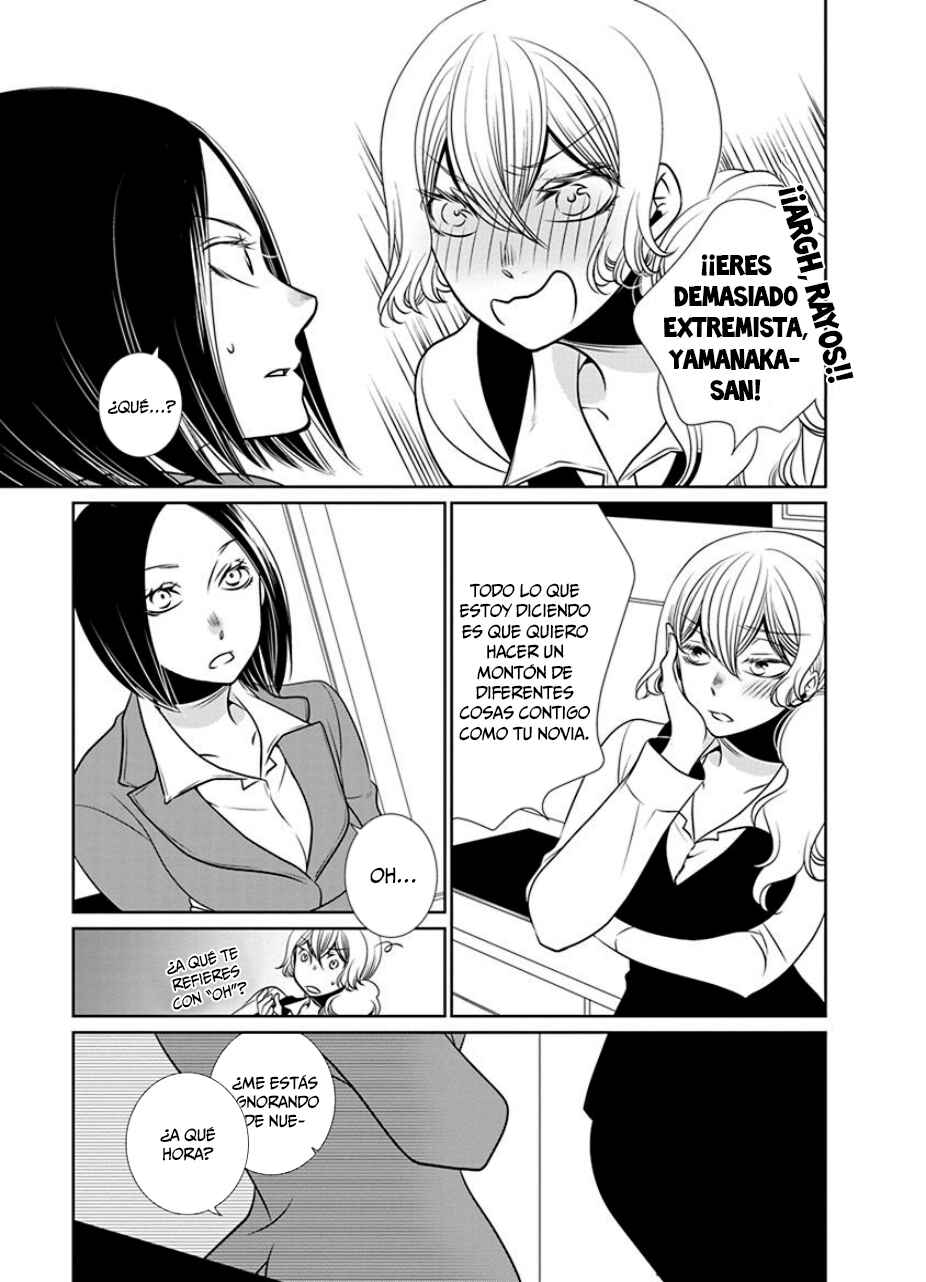 Fujouri na Atashitachi Chapter 16 - Page 4