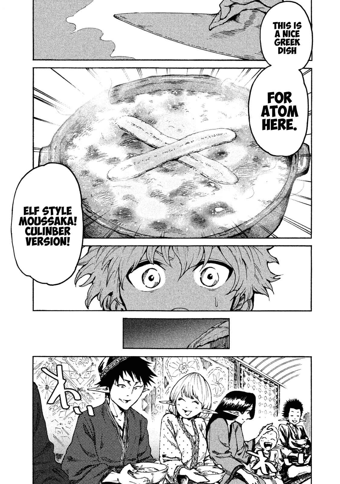Mazumeshi Elf to Yuuboku gurashi Chapter 19 - Page 17