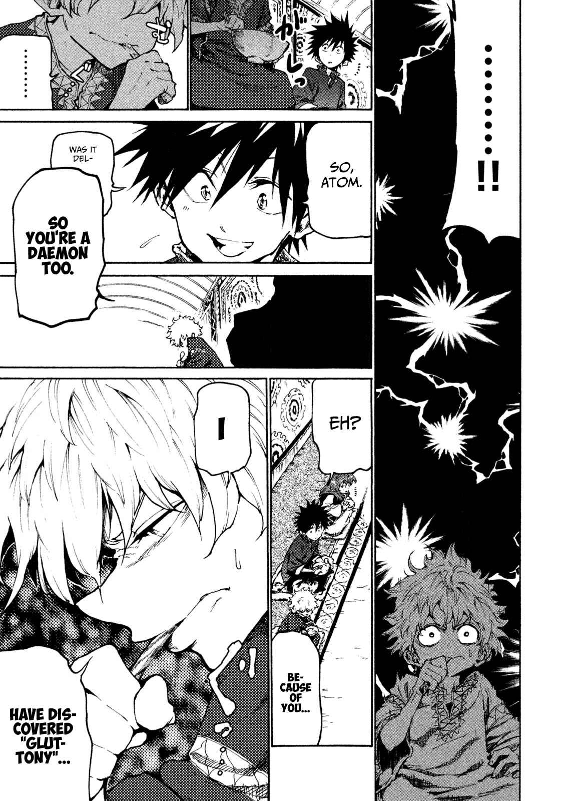 Mazumeshi Elf to Yuuboku gurashi Chapter 19 - Page 19
