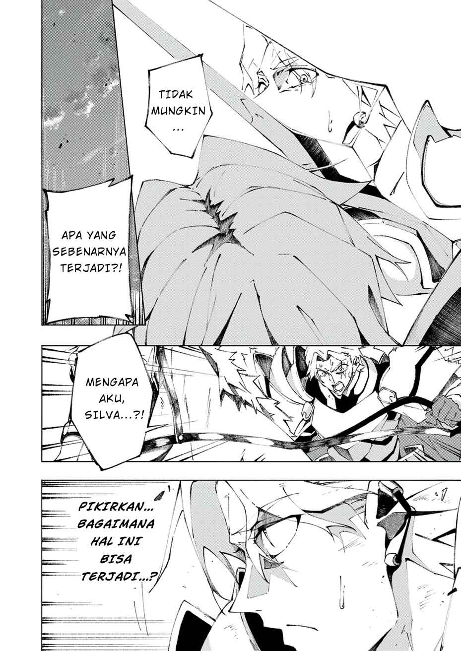 Joban de Shinu Saikyou no Sabu Kyara ni Tensei Shita node, Game Chishiki de Musou Suru Chapter 1 - Page 10