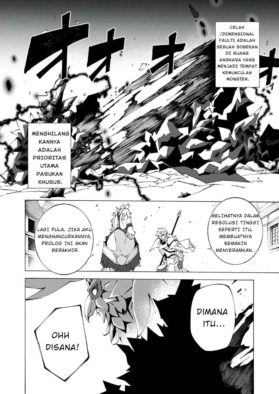 Joban de Shinu Saikyou no Sabu Kyara ni Tensei Shita node, Game Chishiki de Musou Suru Chapter 1 - Page 18
