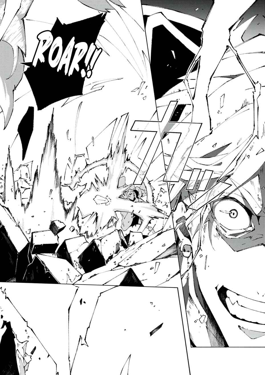 Joban de Shinu Saikyou no Sabu Kyara ni Tensei Shita node, Game Chishiki de Musou Suru Chapter 1 - Page 20