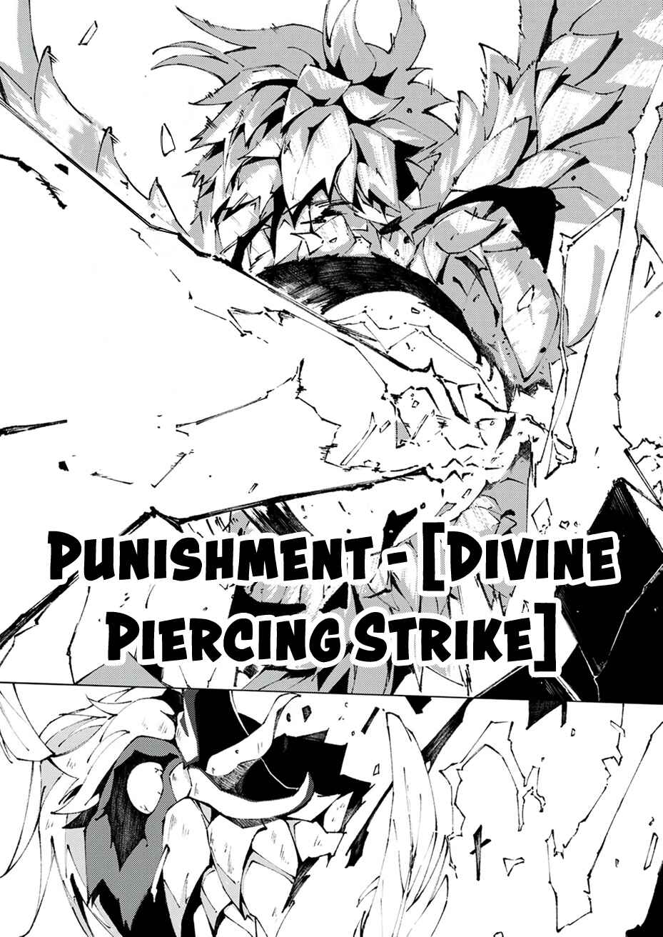 Joban de Shinu Saikyou no Sabu Kyara ni Tensei Shita node, Game Chishiki de Musou Suru Chapter 1 - Page 21