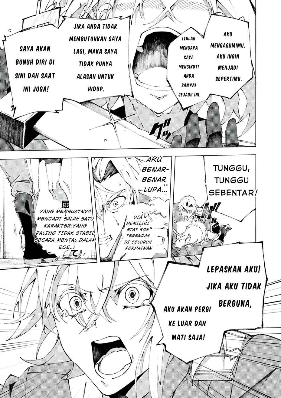 Joban de Shinu Saikyou no Sabu Kyara ni Tensei Shita node, Game Chishiki de Musou Suru Chapter 1 - Page 37
