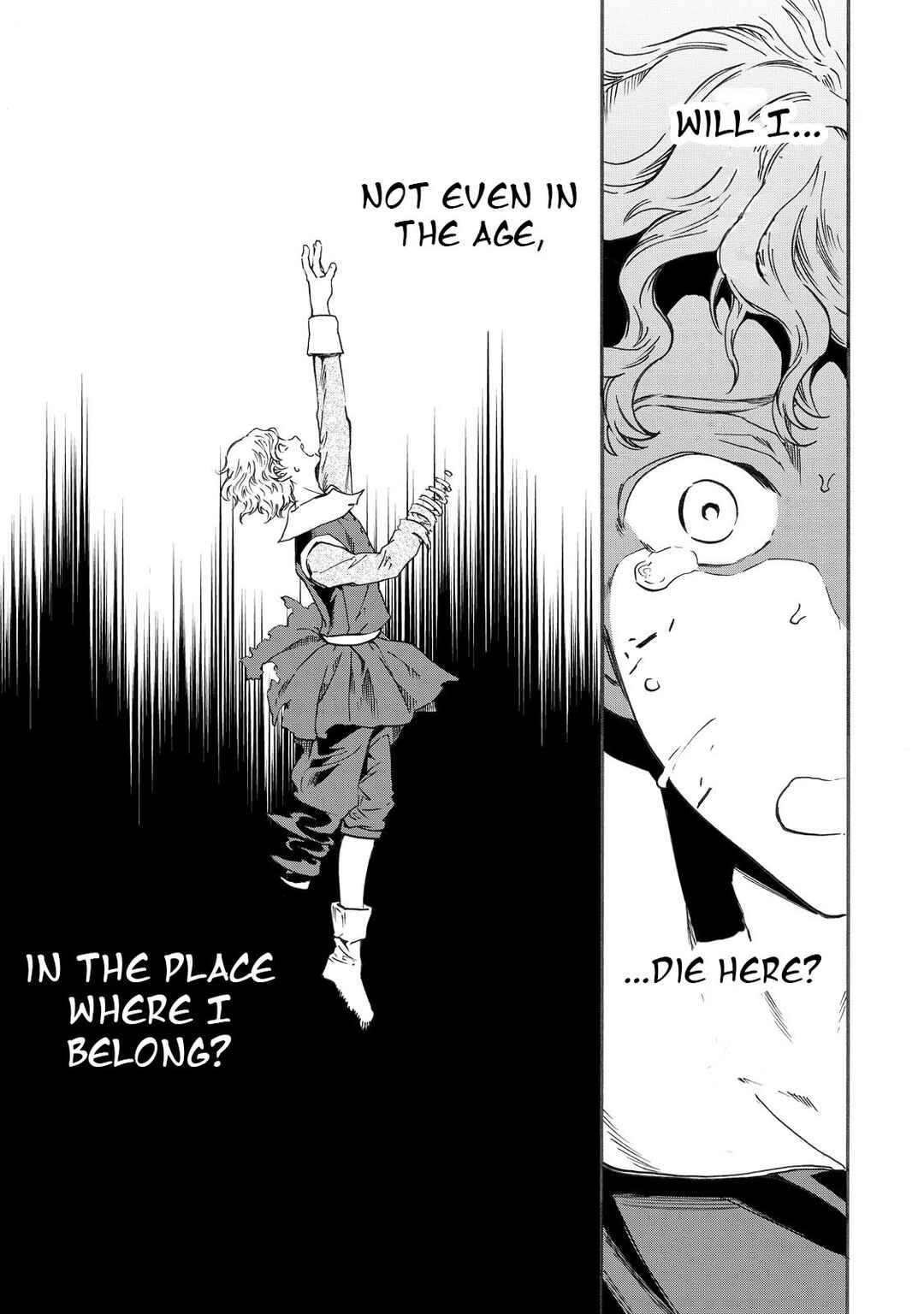 Hitohake no Niji Chapter 18 - Page 17