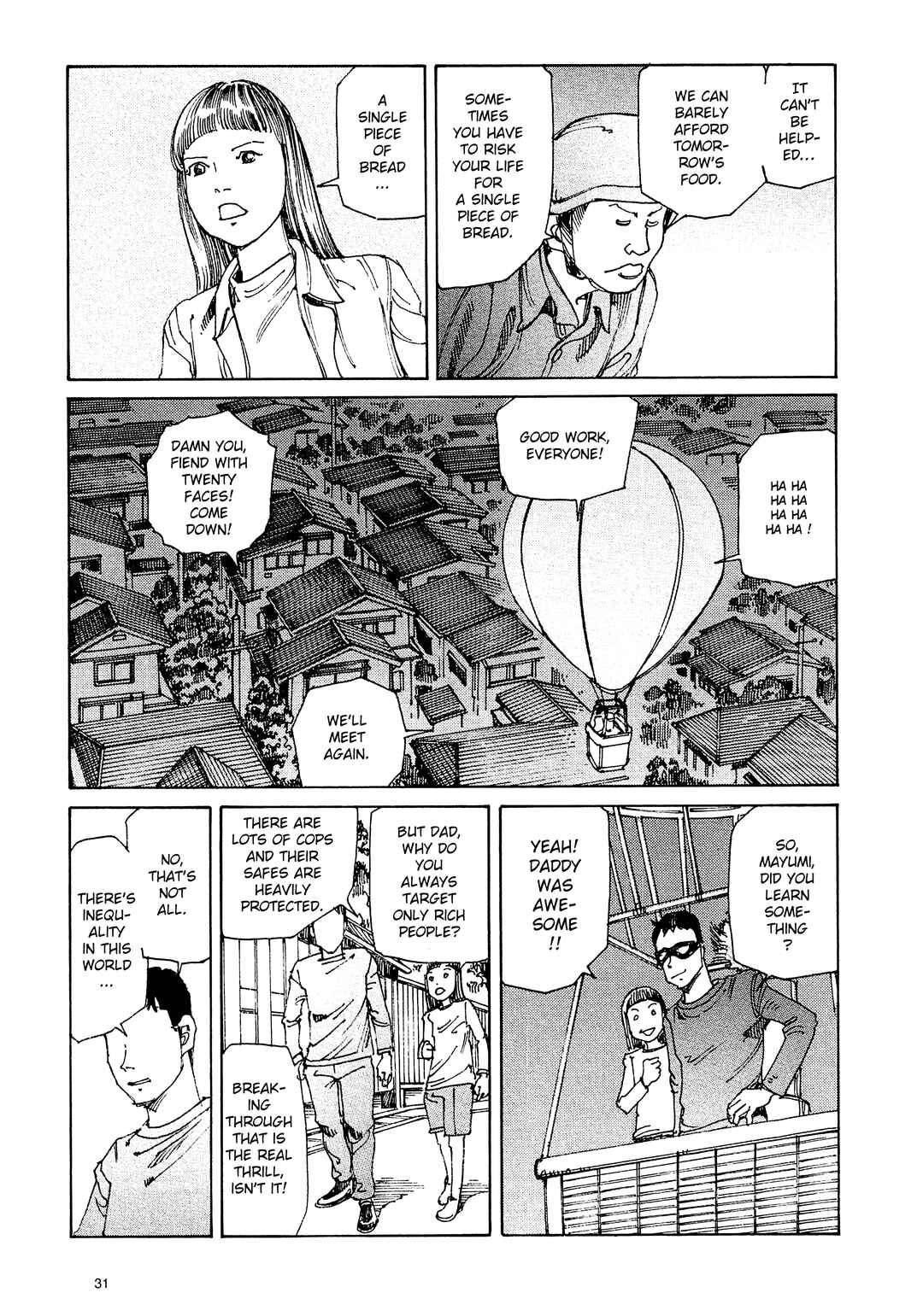 Ranpo Amnesia - 21-banme no Jinkaku Chapter 2 - Page 11