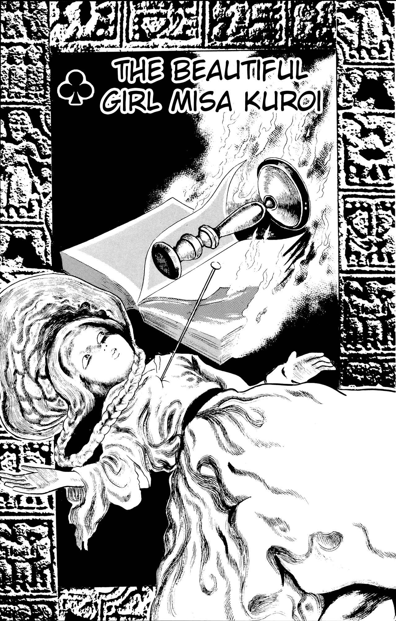 Eko Eko Azarak Chapter 2 - Page 1