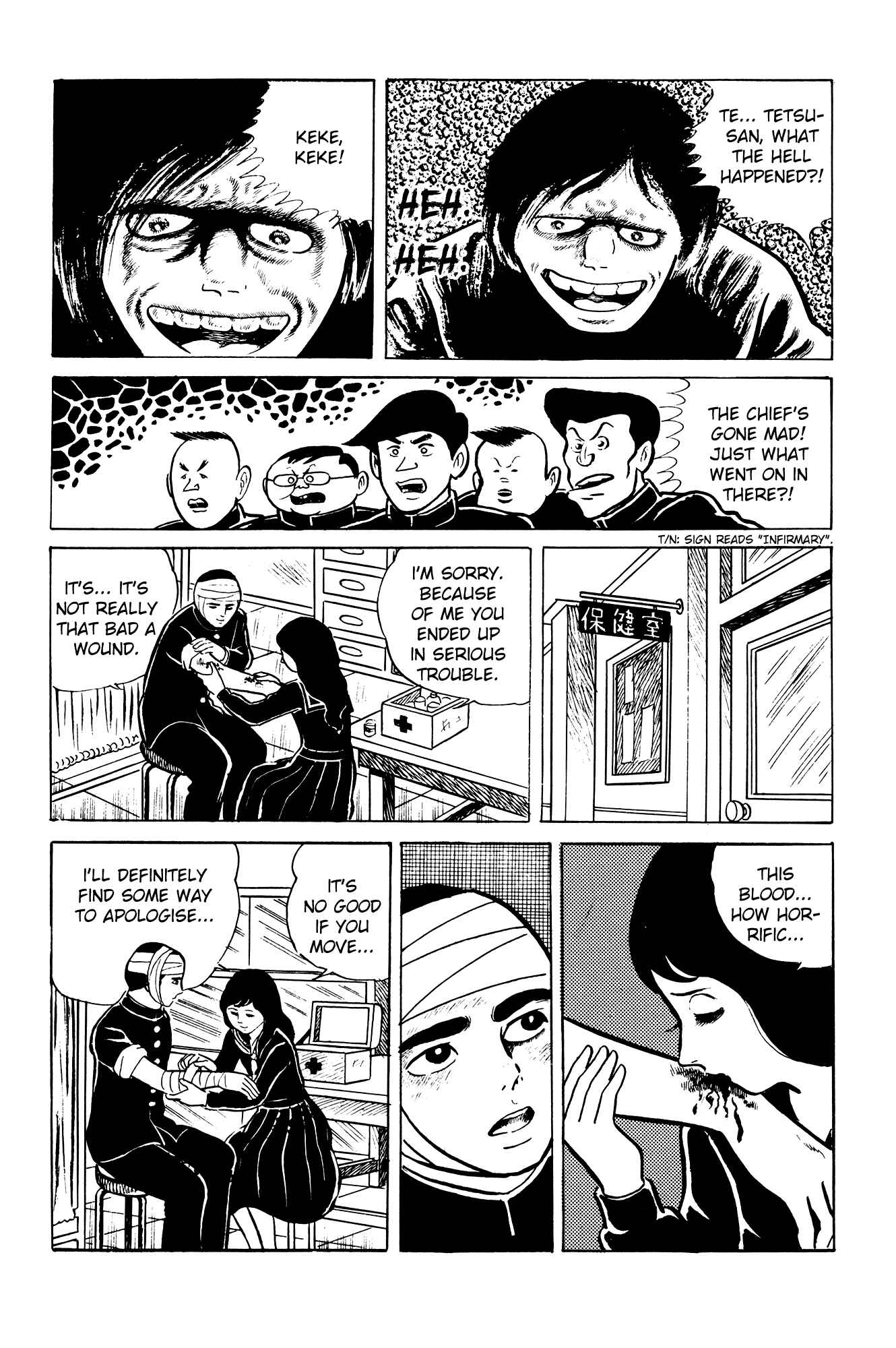 Eko Eko Azarak Chapter 2 - Page 16