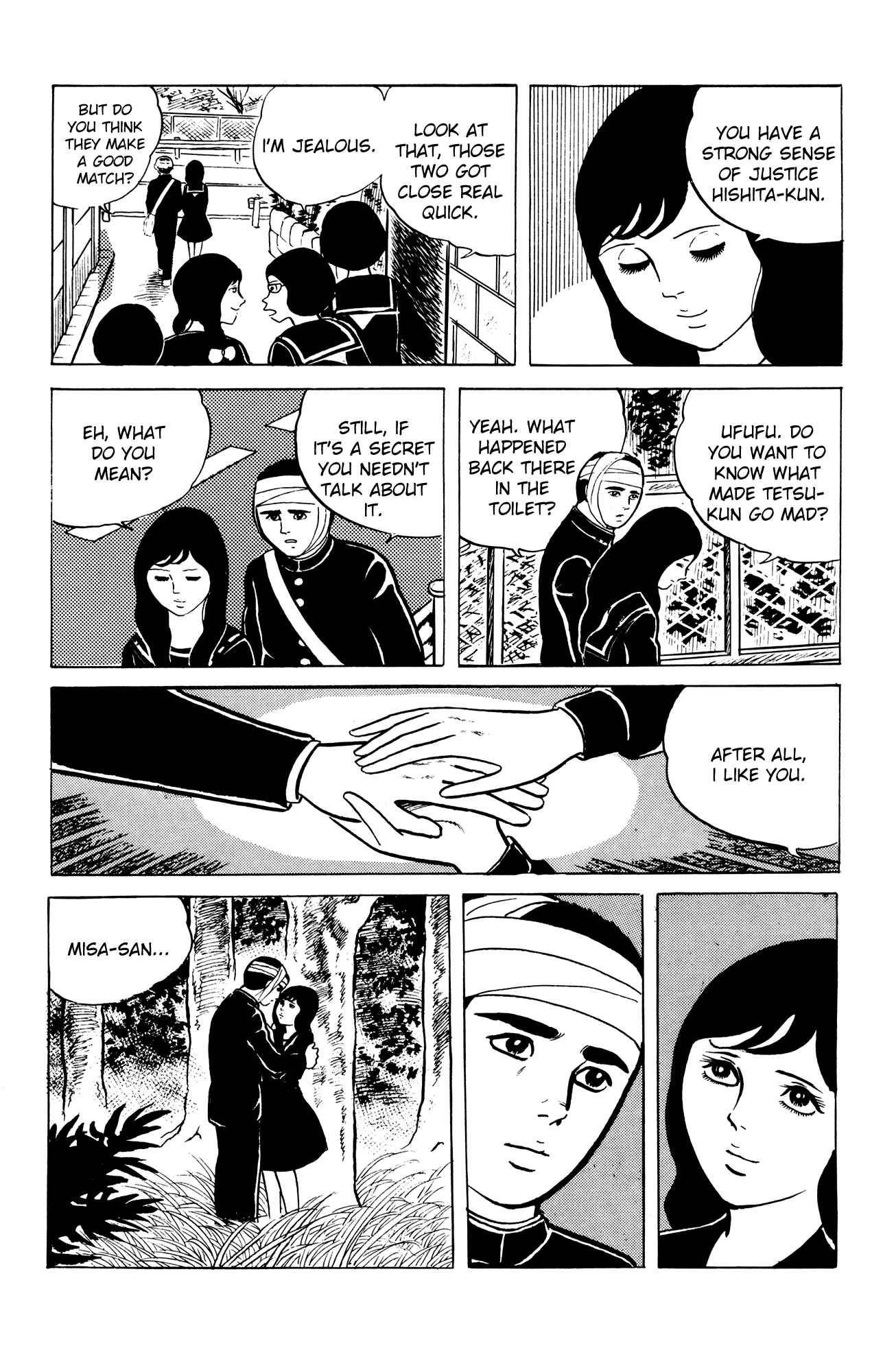 Eko Eko Azarak Chapter 2 - Page 17