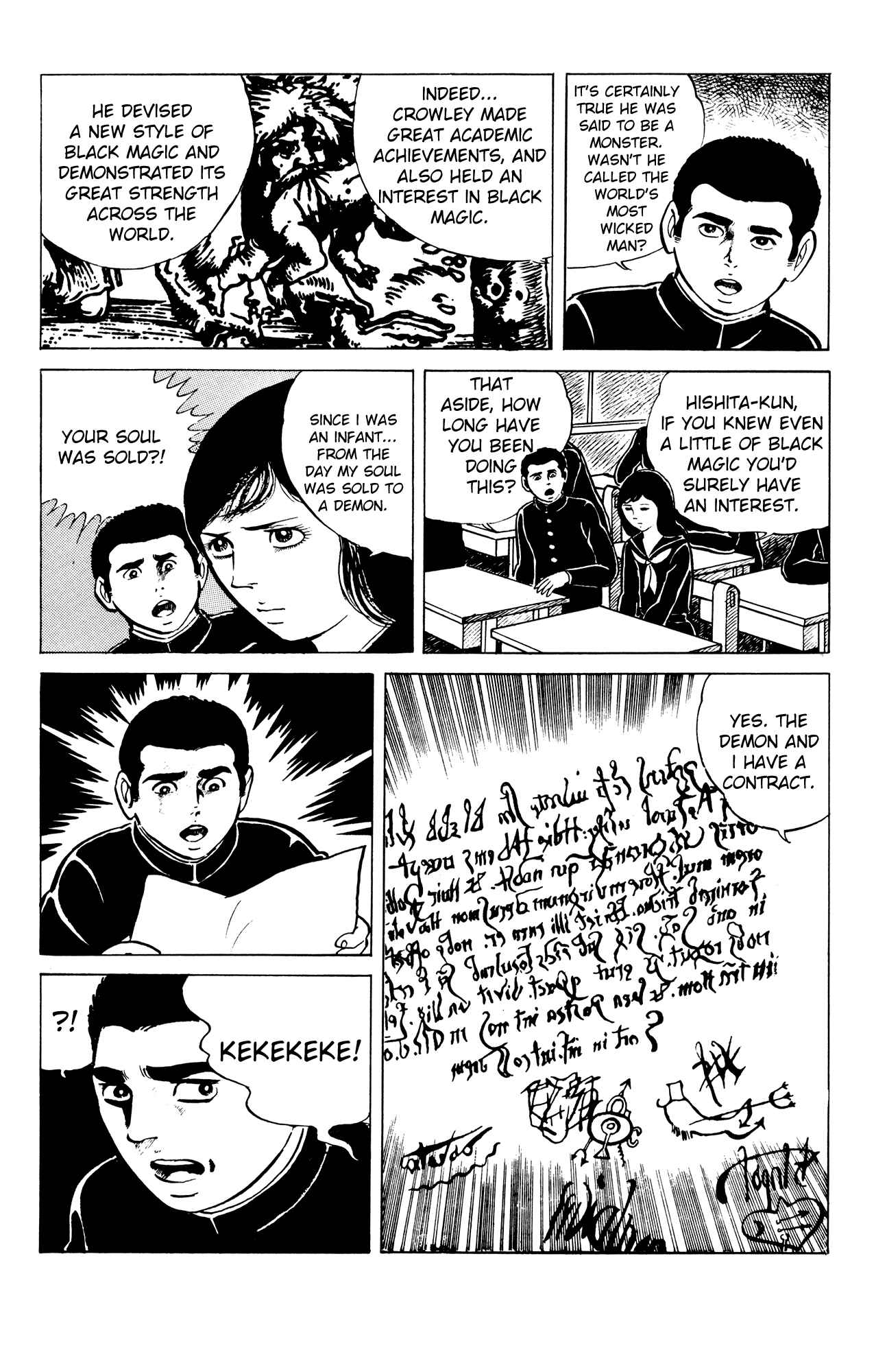 Eko Eko Azarak Chapter 2 - Page 8