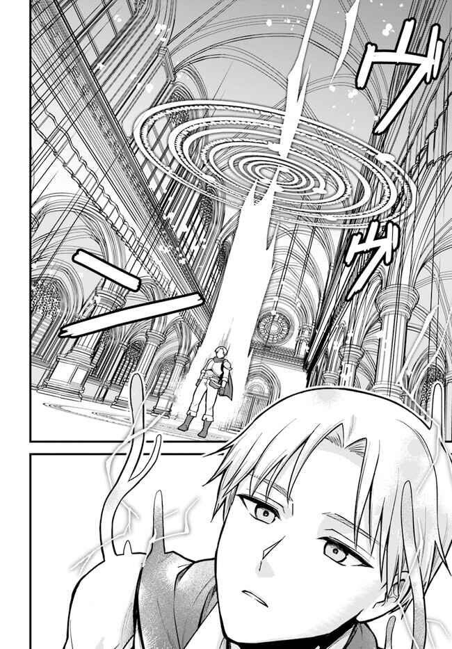 RTA Sousha wa Game Sekai kara Kaerenai Chapter 1 - Page 13