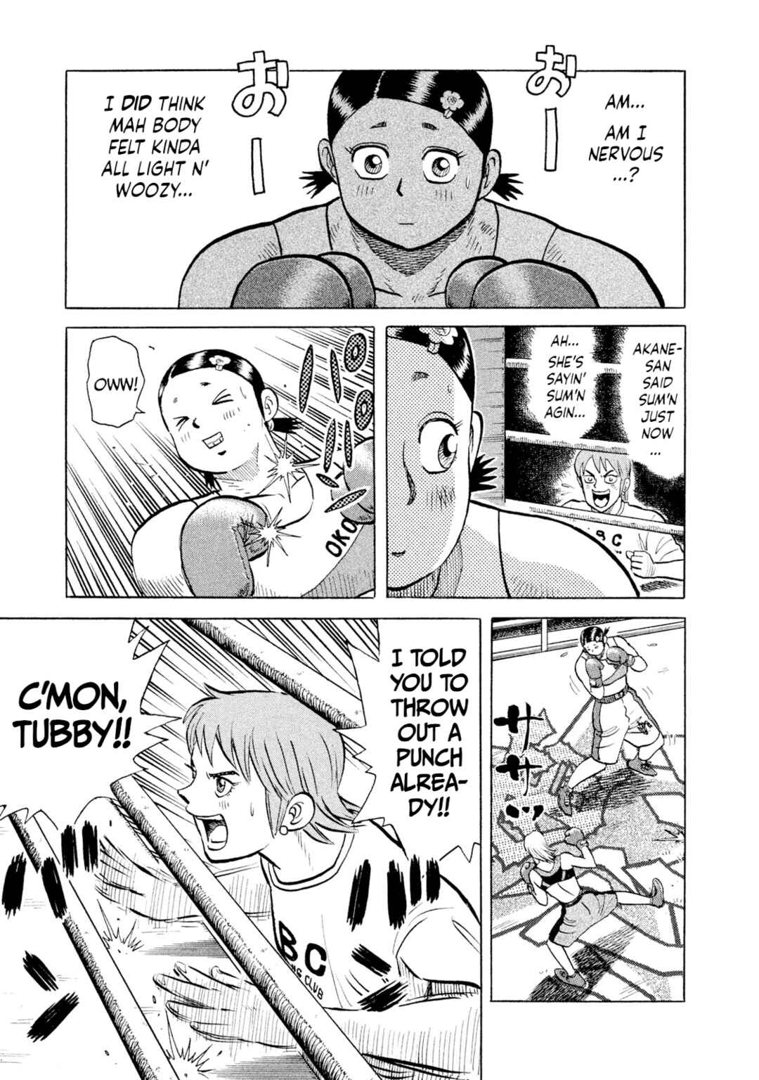 Rice Shoulder Chapter 33 - Page 13