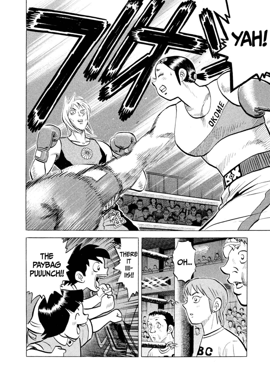 Rice Shoulder Chapter 33 - Page 16