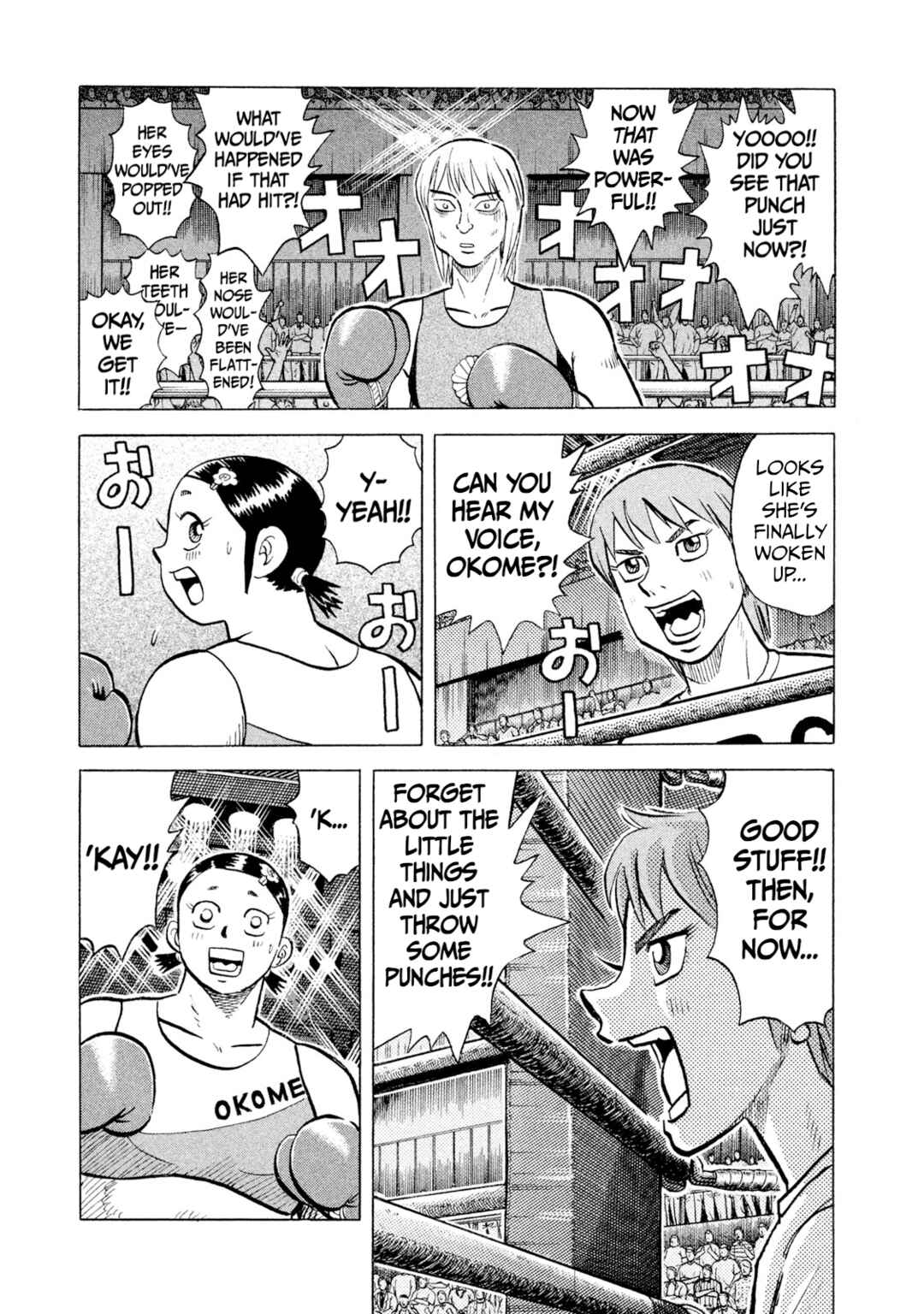 Rice Shoulder Chapter 33 - Page 17