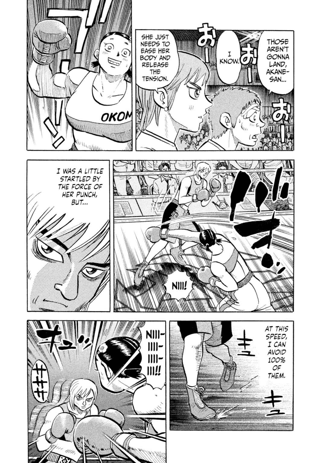 Rice Shoulder Chapter 33 - Page 19