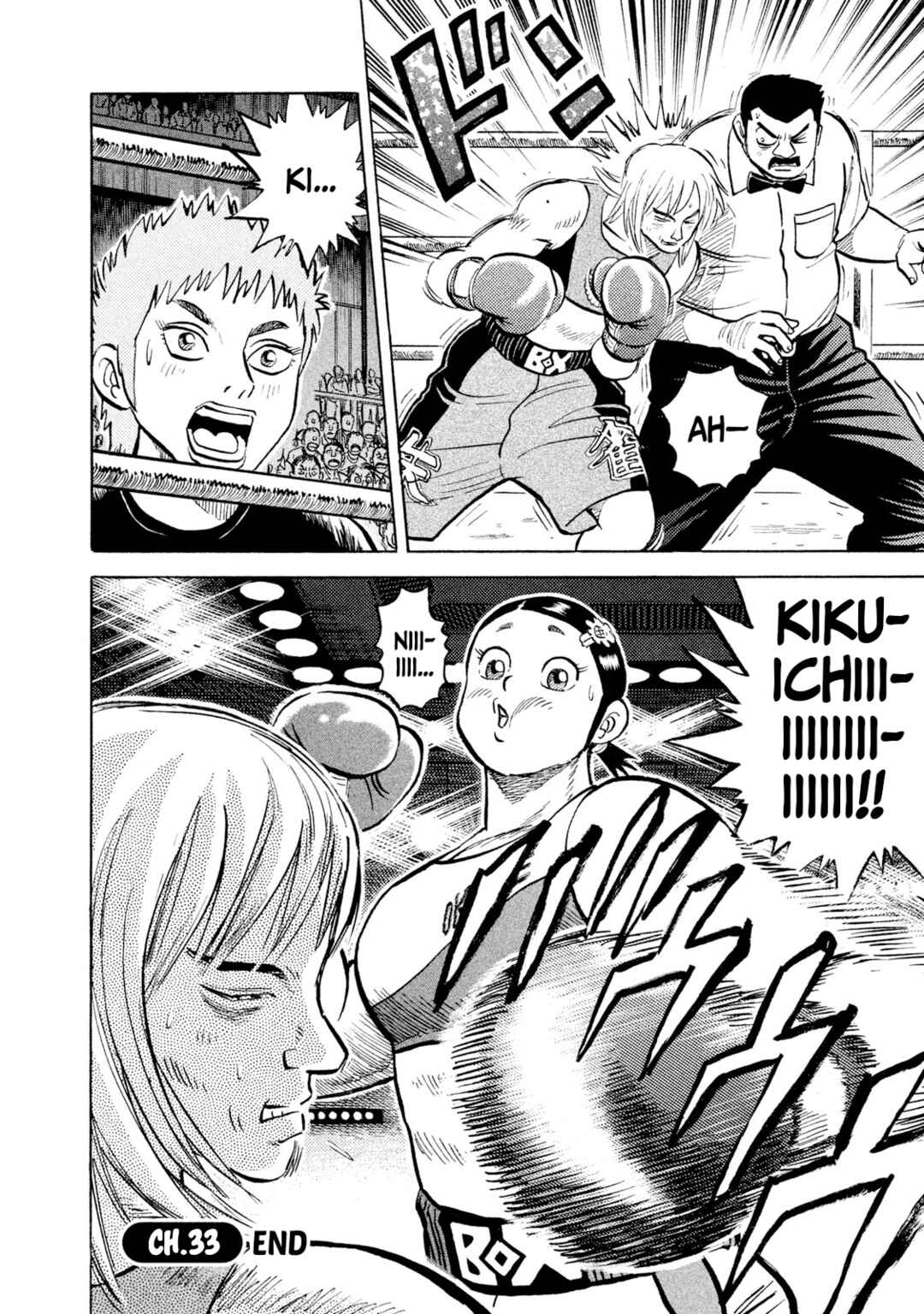 Rice Shoulder Chapter 33 - Page 20
