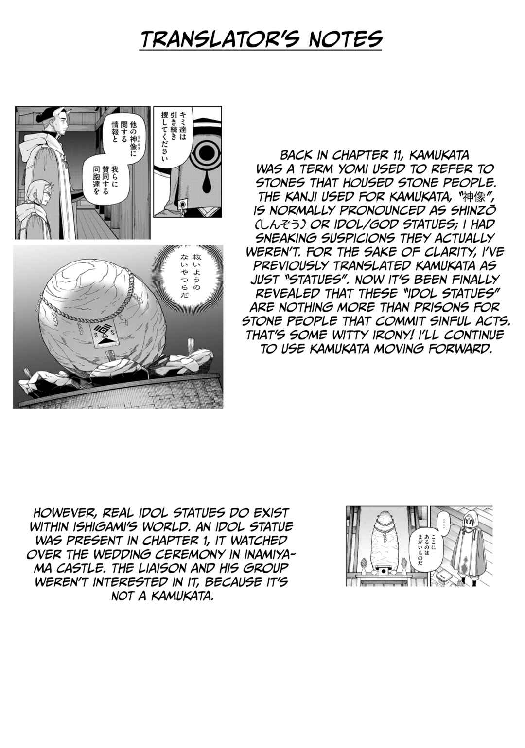 Ishigami Senki Chapter 24 - Page 33