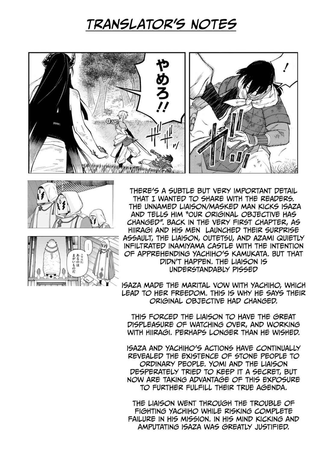 Ishigami Senki Chapter 24 - Page 34
