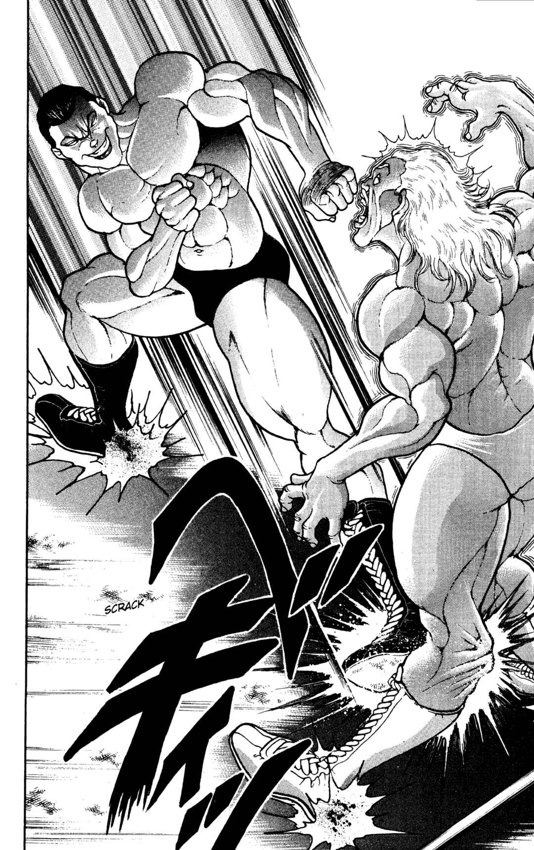 Garouden Chapter 29 - Page 16