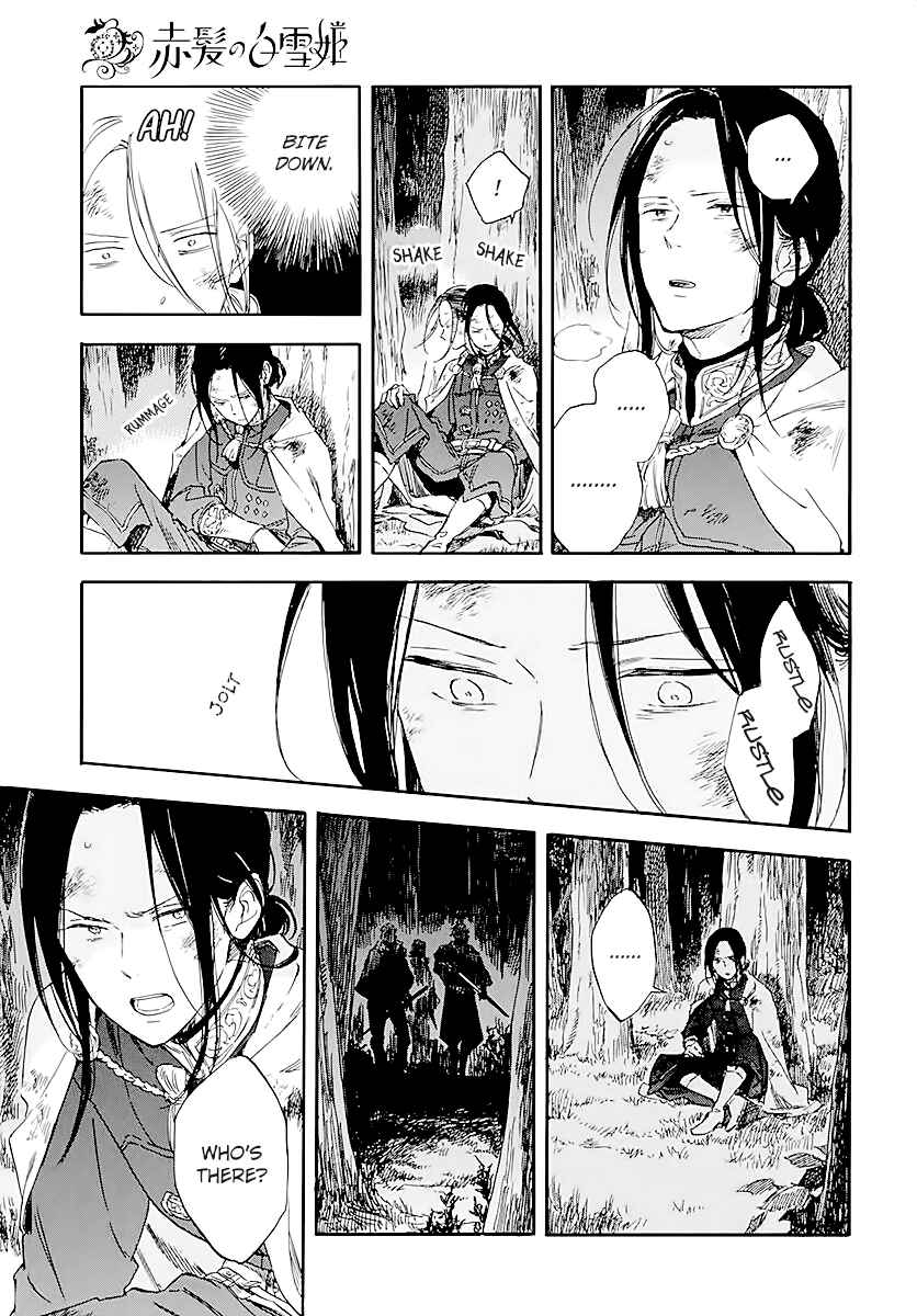 Akagami no Shirayukihime Chapter 120 - Page 25