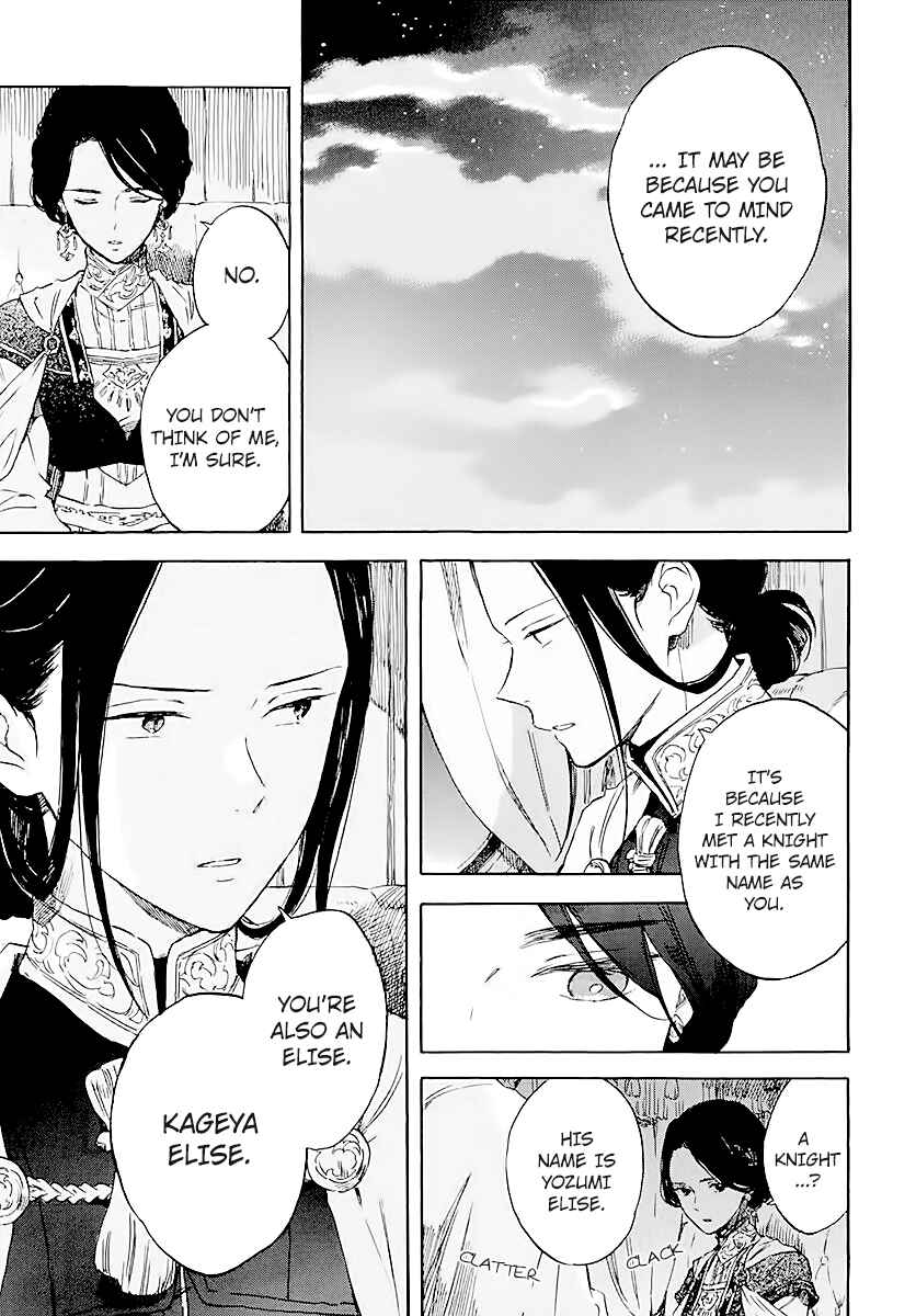 Akagami no Shirayukihime Chapter 120 - Page 3
