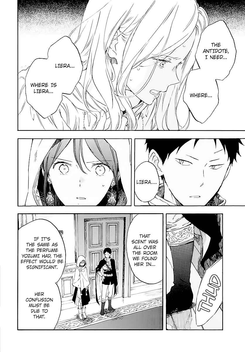 Akagami no Shirayukihime Chapter 120 - Page 8