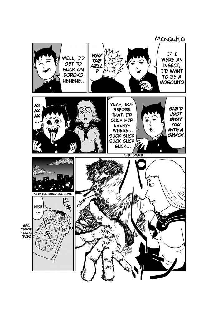 Makai no Ossan Chapter 10 - Page 1